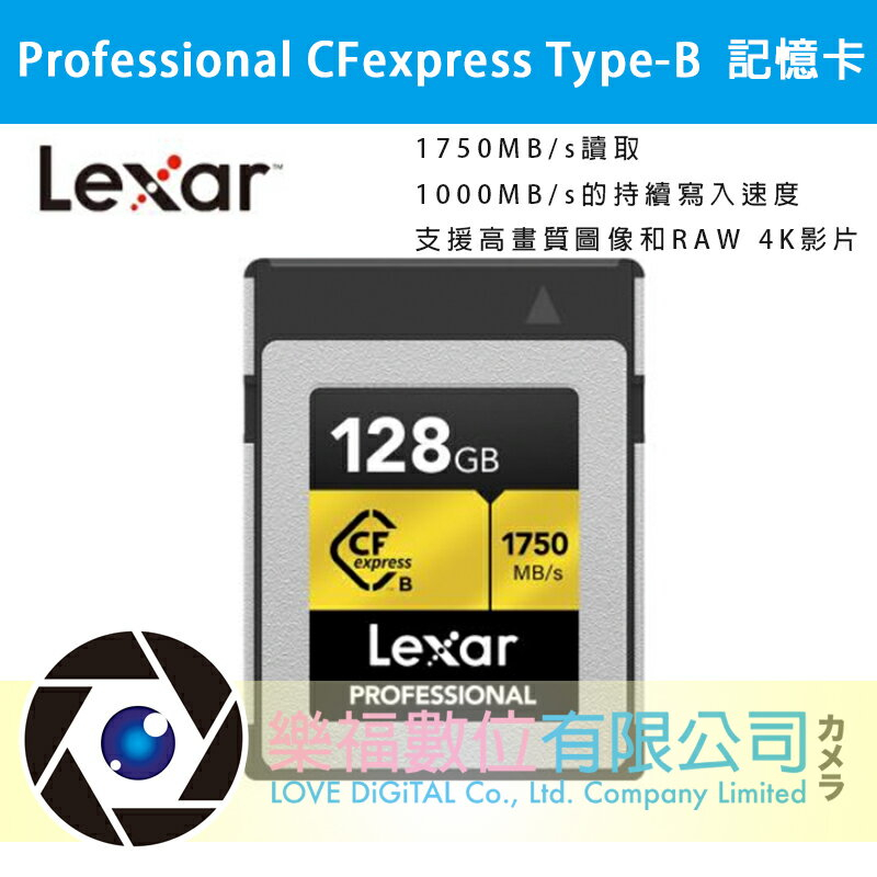 CFexpress LEXAR 512的價格推薦- 2023年8月| 比價比個夠BigGo