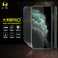 o-one大螢膜PRO Apple iPhone11 Pro Max 6.5吋 滿版手機螢幕保護貼