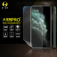 o-one大螢膜PRO Apple iPhone11 Pro Max 6.5吋 手機螢幕保護貼(輕微划痕修復 輕薄抗擊 裸機質感)