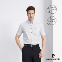 Pierre Cardin皮爾卡登 男款 進口素材純棉印花短袖襯衫-水藍色(5217164-35)