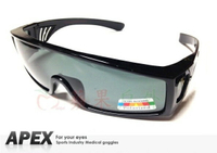 【【蘋果戶外】】APEX 1927 黑 可搭配眼鏡使用 台灣製造 polarized 抗UV400 寶麗來偏光鏡片 運動型 太陽眼鏡 附原廠盒、擦拭布(袋)