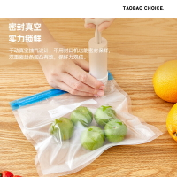 心選抽真空密封保鮮袋收納袋干果輔食蔬菜冷藏抽氣壓縮包裝袋