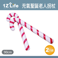 【1Z Life】超大型90公分充氣式聖誕老人拐杖 (2入組)