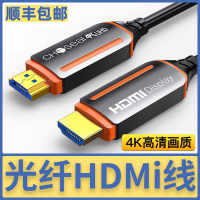 秋葉原光纖HDMI線4K高清視頻連接線2.0版100米投影儀連電視加長線