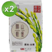 皇家穀堡 關山穀堡米(3kg) X2包