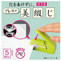 國譽無針釘書機 KOKUYO Harinacs 美壓板 釘書機 無洞 無針 環保釘書機 日本文具 日本 日本直送 現貨