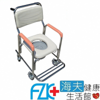 海夫健康生活館 富士康 不銹鋼便椅 便盆椅 沐浴椅 FZK-3802