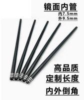 High-quality metal inner tube aluminum tube tee for airtight precision strike SLR PDX exciting Sima