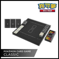 PTCG 精靈寶可夢 寶可夢集換式卡牌遊戲 Classic 中文版