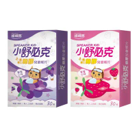 維維樂 小舒必克 蜂膠兒童喉片 30顆 (葡萄/草莓喵)-葡萄