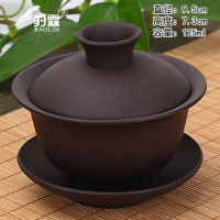 紫砂三才蓋碗帶蓋泡茶杯單個茶碗景德鎮功夫茶具套裝特大號純手工