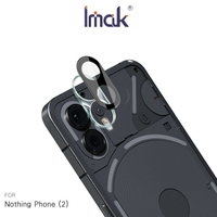 強尼拍賣~Imak Nothing Phone (2) 鏡頭玻璃貼 鏡頭保護貼(一體式曜黑版)