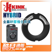 美國 DOC JOHNSON 金屬矽膠複合屌環 KINK HYBRID SILICONE-COVERED METAL COCK RING 擁有矽膠舒適感與金屬的硬梆梆感受