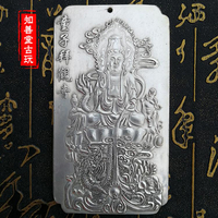 古玩雜項收藏 仿古銅腰牌掛件白銅苗銀風水掛牌令牌 童子拜觀音