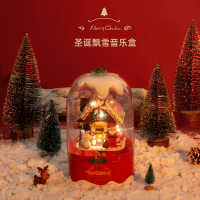 圣誕積木音樂盒自動飄雪燈光圣誕節小孩玩具圣誕禮物 下單送電池