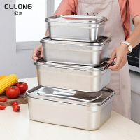 不銹鋼保鮮盒帶蓋密封飯盒冰箱冷藏長方形304食品盒子盛菜盆餐盆