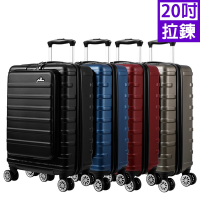 Arowana 亞諾納 20吋前開式USB充電款行李箱登機箱(多色任選)