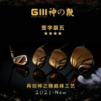 GIII神之鞭高爾夫球桿全套男士簽字版五GOLF四星尊貴套桿新款