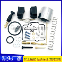 Cross-border applicable KEIHIN PWK36 PWK38 PWK40 PWK42 modified motorcycle carburetor repair kit