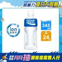 寶礦力水得輕巧瓶(345mlx24入)