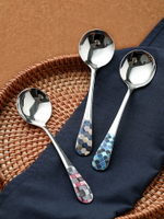 悠米兔 304不銹鋼勺子高顏值兒童吃飯勺創意調羹家用圓湯匙小湯勺