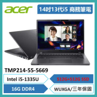 升級硬碟 宏碁ACER TMP214-55-5669 i5-1335U/16G/512G+512G/Win11P/三年保