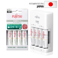 日本富士通 Fujitsu 智能4槽充電電池組(1900mAh 3號4入+充電器+電池盒)