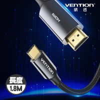 【VENTION 威迅】Type-C轉HDMI-A 公對公 支援8K高清 1.8M(鋅合金款-CRC系列)