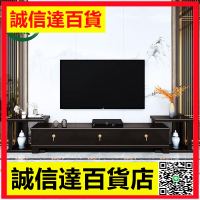 新中式實木茶幾電視櫃組合輕奢家用可伸縮地櫃經濟型橡膠木儲物櫃