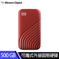 【WD】My Passport SSD 500GB 外接SSD(紅)