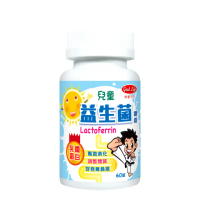 【得意人生】兒童益生菌 乳鐵蛋白 六入組(60粒/瓶)