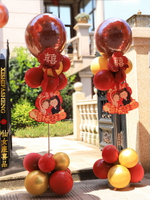 婚房布置路引氣球立柱婚禮裝飾中式婚慶結婚用品大全拱門迎賓牌