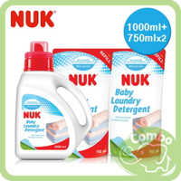 德國 NUK 嬰兒洗衣精 (1罐2包)