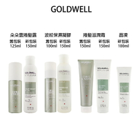 新版 GOLDWELL 歌薇 捲髮滋潤霜 朵朵雲捲髮露 波紋保濕凝膠 晶凍 髮膠 免沖水 造型品 【貝羅卡】｜滿額領券最高現折$333