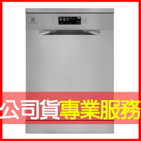 【Electrolux 伊萊克斯】60公分 極淨呵護 500系列 15人份獨立式洗碗機 EFF5581SXA (取代KSE49200SX機種)