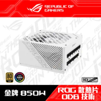 【ASUS 華碩】ROG STRIX 850G 850W White 白色限量版 金牌 電源供應器(ROG-STRIX-850G/W)