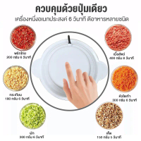 พร้อมส่ง-COD YOTEX เครื่องปั่นอเนกประสงค์ เครื่องปั่นพริก เครื่องบดอาหาร ปั่นอย่างรวดเร็ว พร้อมใบมี