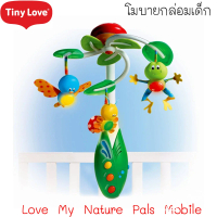 Tiny Love- โมบายกล่อมเด็ก(Tiny Love My Nature Pals Mobile)