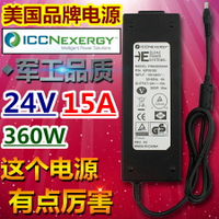 原裝ICCNexergy 24V15A電源適配器 24V10A8A通用LED顯示器電源