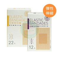 3種規格 日華急救繃 彈性伸縮OK繃 12片入/22片入/100片入 OK絆 台灣製造 憨吉小舖