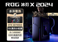 免運/可開發票 ROG冰刃X華碩游戲迷你整機14代14700KFF水冷散熱電競主機RTX4070S