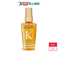 KERASTASE卡詩金緻柔馭露50ml-國際航空版(無盒)【愛買】