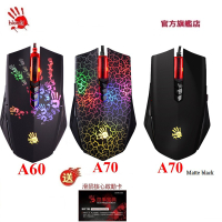 Drag Click【A4 Bloody】光微動遊戲鼠 A90/A70/A60 (未激活)-神疊/當個創世神/贈激活卡