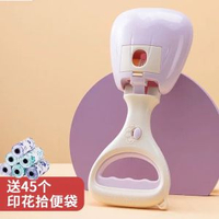 狗狗便便夾 寵物清潔神器 便便袋夾 遛狗必備 寵物用品- 【升級】紫色帶收納帶控制鍵+45個拾便袋 中