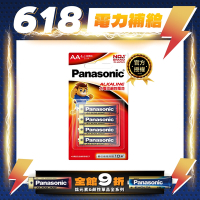Panasonic大電流鹼性電池3號4入