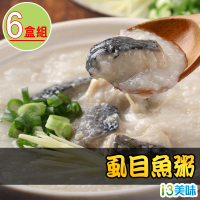 【愛上美味】虱目魚粥6包組(300g±5%/包)