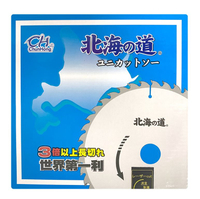 北海之道 3倍利 木工 消音鋸片 大型 木工鋸片10吋 12吋 14吋 255mm 305mm 355mm