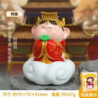 如願小神仙辦公室桌面好運吉祥擺件如來許願佛祖祝福伴手禮新