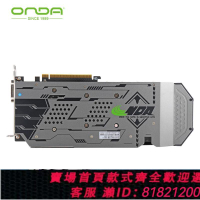 {公司貨 最低價}全新昂達 RTX2060神盾 6GD6 192bit 游戲高清剪輯電競PS獨立顯卡