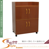 《風格居家Style》(塑鋼家具)2.1尺柚木碗盤櫃/餐櫃 260-04-LKM